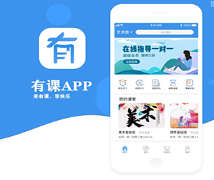 淮南苹果APP开发会员制电商系统以用户为中心，以创新为动力【软件升级必备，现在购买更优惠】