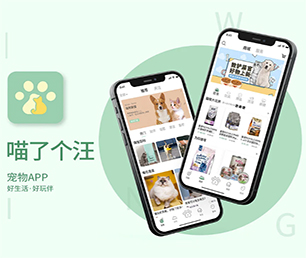 淮南APP开发会员制电商系统让您的业务更加高效，让您的企业更具有竞争力【现在购买更划算】