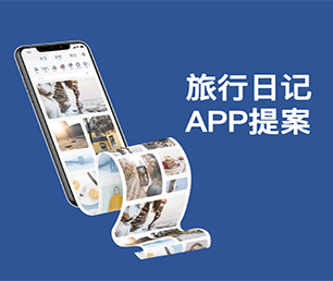 淮南苹果APP定制社交电商系统专业精湛，服务至上【现在购买更划算】