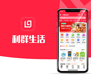 淮南APP定制IM聊天系统用科技创造价值，为您提供全方位解决方案【现在购买更划算】