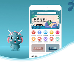 淮南苹果APP开发预约电商系统让数字化转型更加轻松，让生活更美好【一次折扣，终身受益】