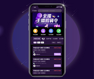 淮南IOS APP开发区块链钱包系统客户至上，专业致胜【只需一天，零风险！】