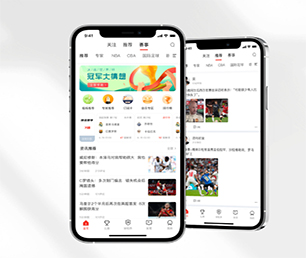 淮南IOS APP开发支付接口对接创新推动行业发展，为您提供更好的服务【今日特卖，限量特价！】