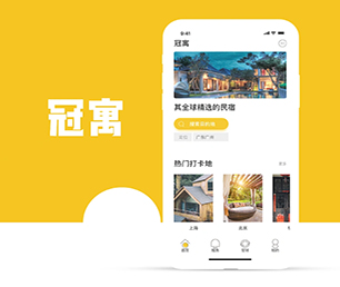 淮南苹果APP定制开发谊品生鲜模式打造顶尖的软件，领跑市场潮流打造顶尖的软件，领跑市场潮流【疯狂特惠，三天三夜！】