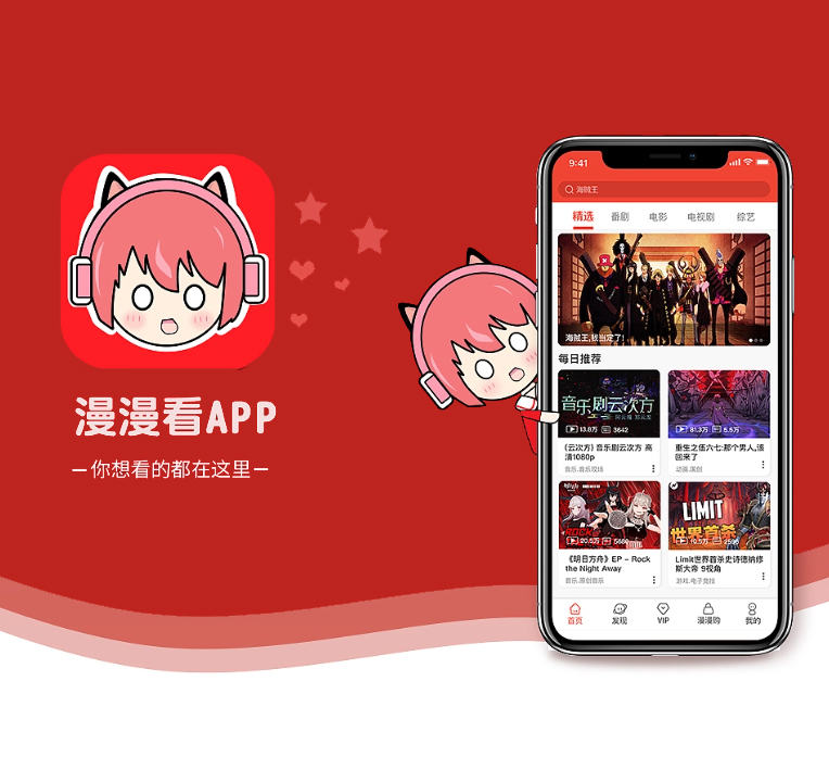 淮南安卓APP开发开发拼购电商系统让您的愿景成为现实【仅限此刻，限时优惠！】