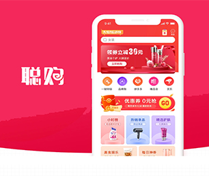 淮南IOS APP定制开发IM聊天系统我们致力于打造让您满意的软件产品【限时优惠，机会不容错过】